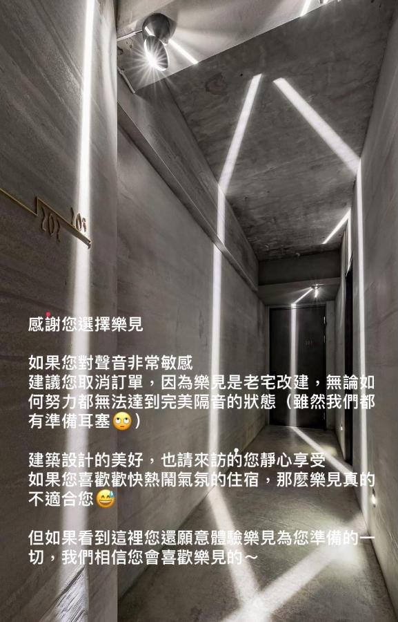 Loft Inn Heng-ch'un Exterior foto